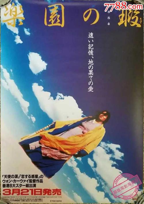 哪里能办理一级日语证